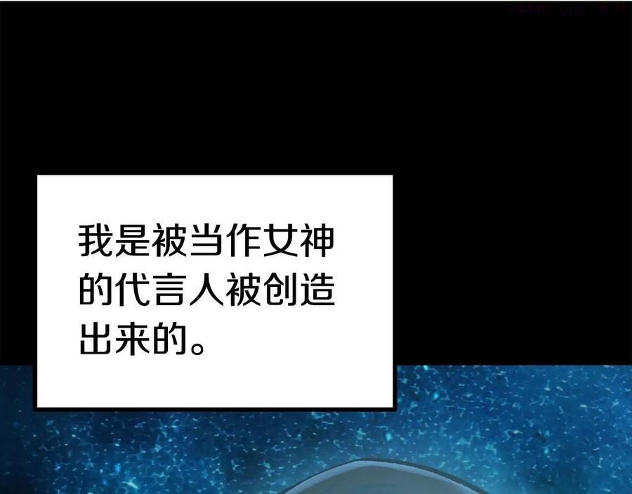 第111话 分道扬镳0