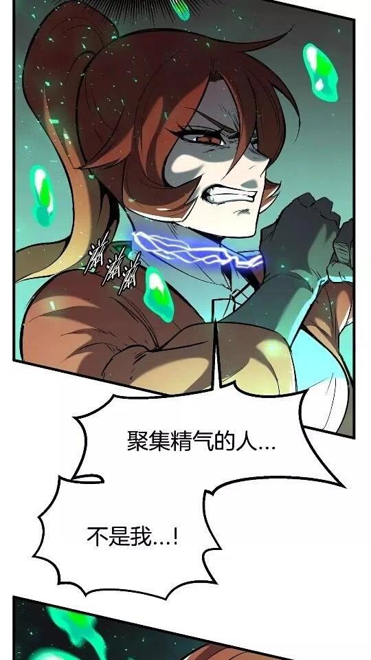 第35话 意外闯入的龙4