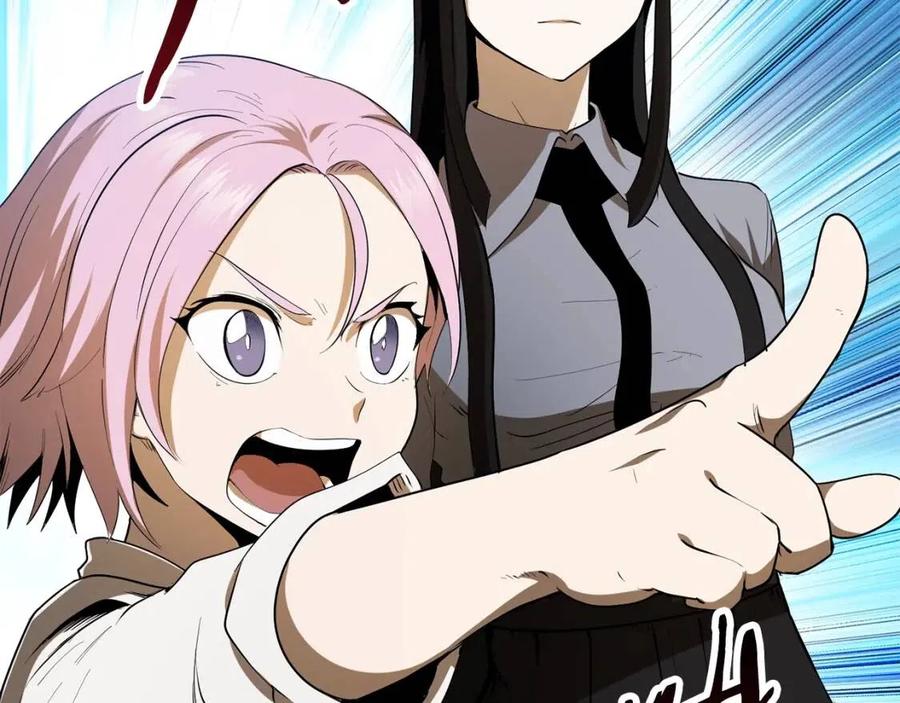 第77话 食物链顶端4