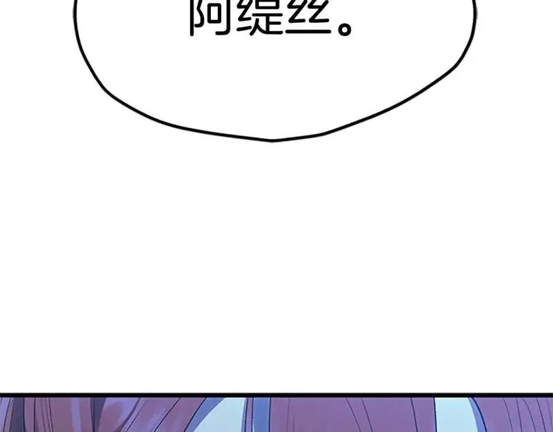 第173话 强者之列2