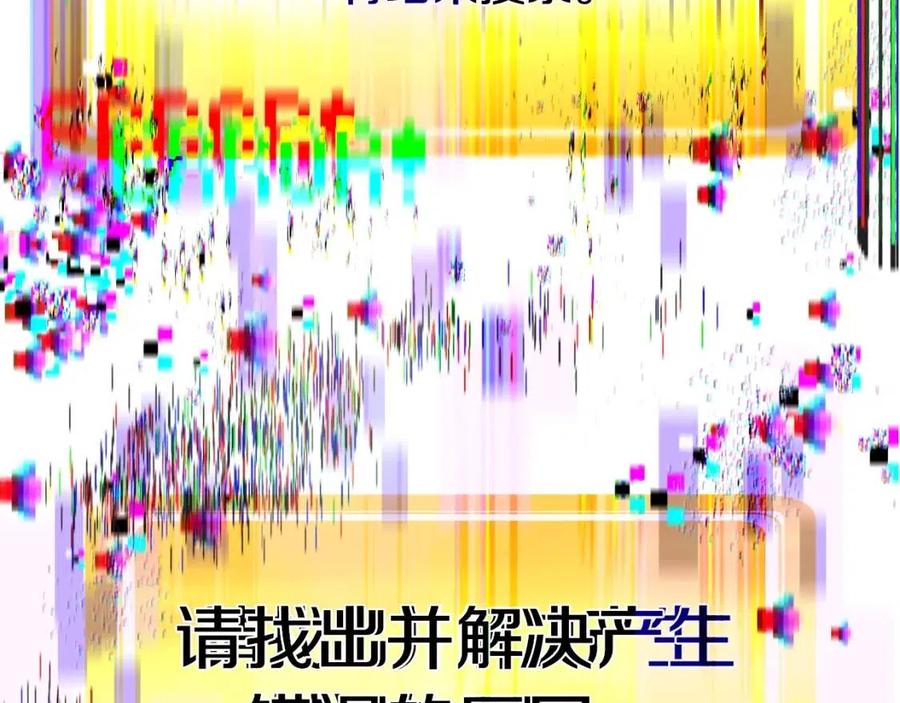 第75话 断剑重铸4