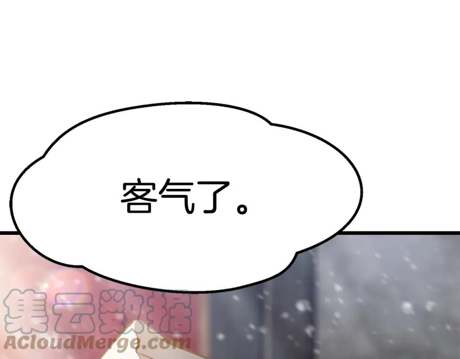 第156话 空中浩劫4