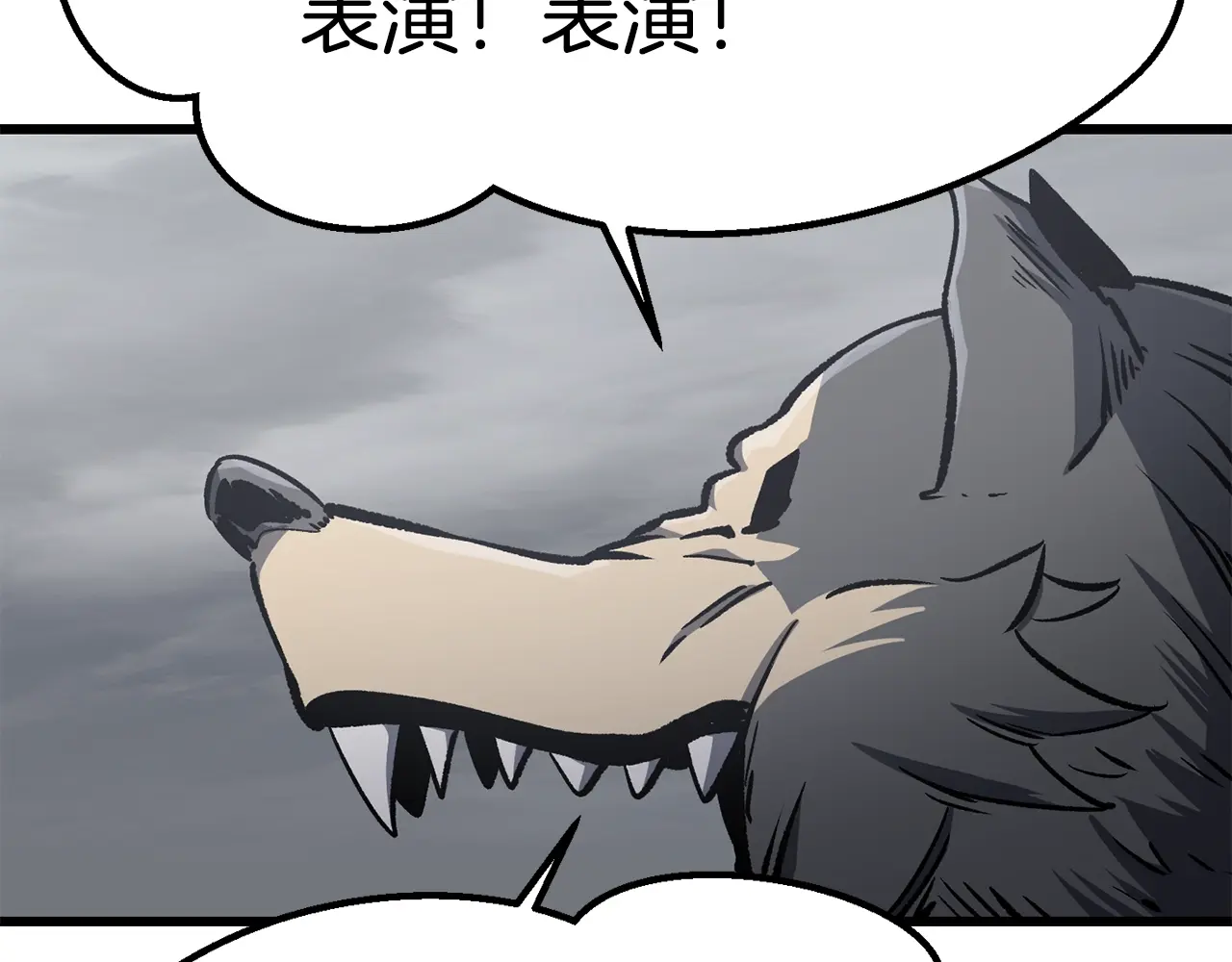 第188话 拉特纳的变化3