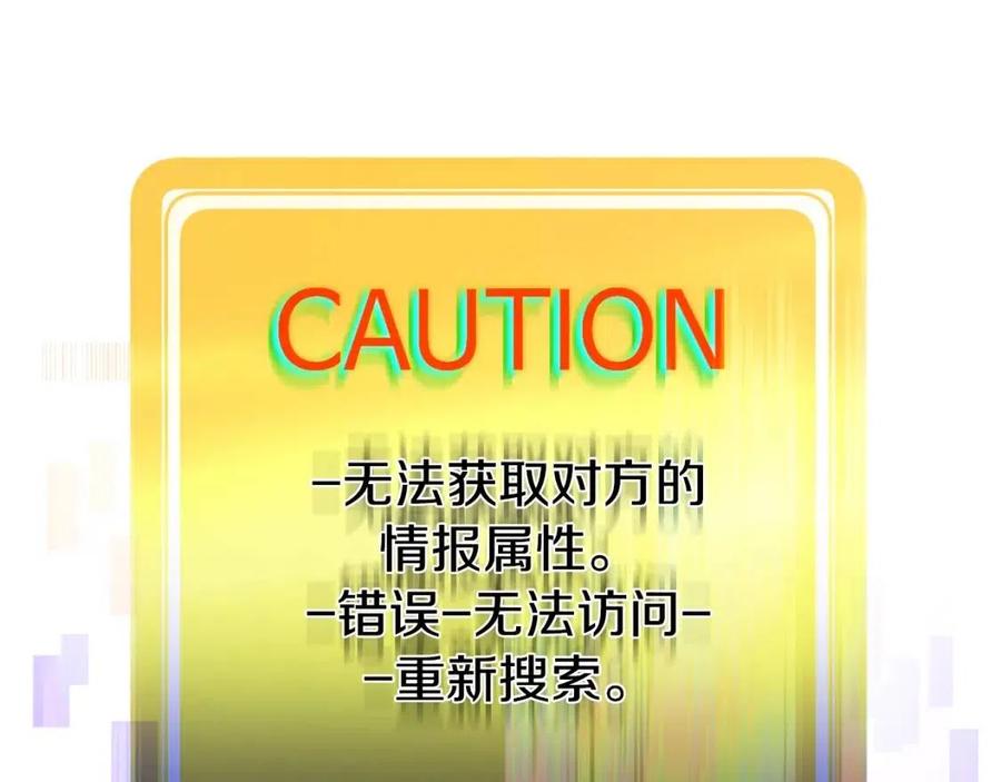 第75话 断剑重铸0