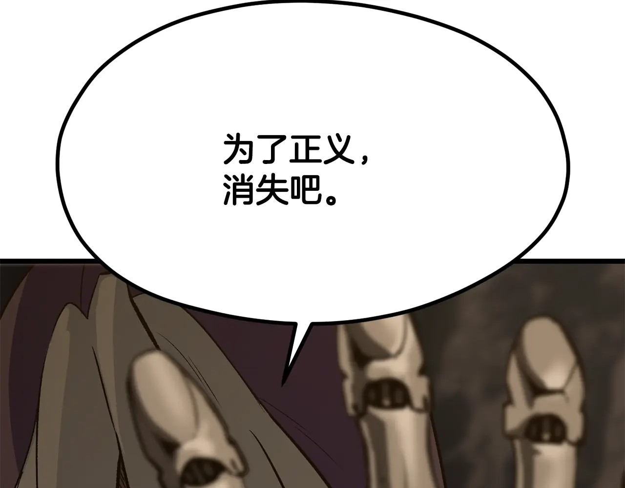 第191话 危险的交易4