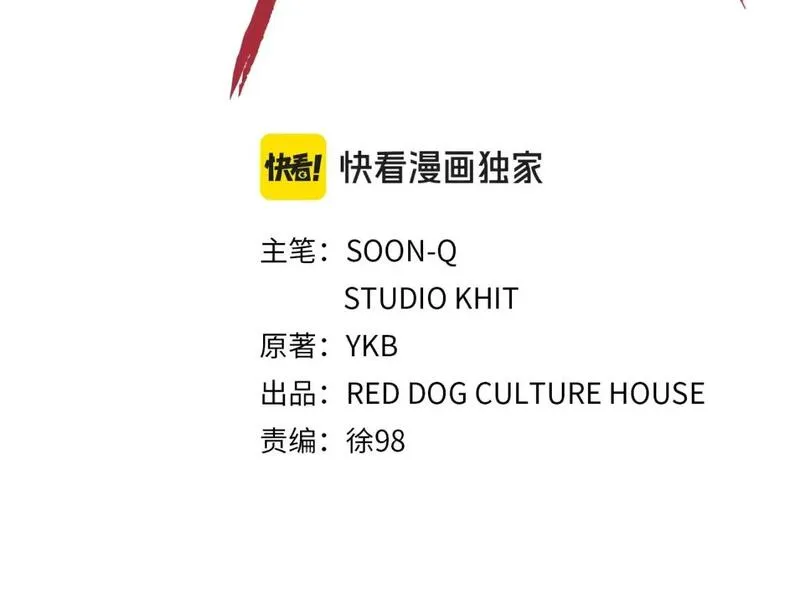 第178话 最危险的家伙1