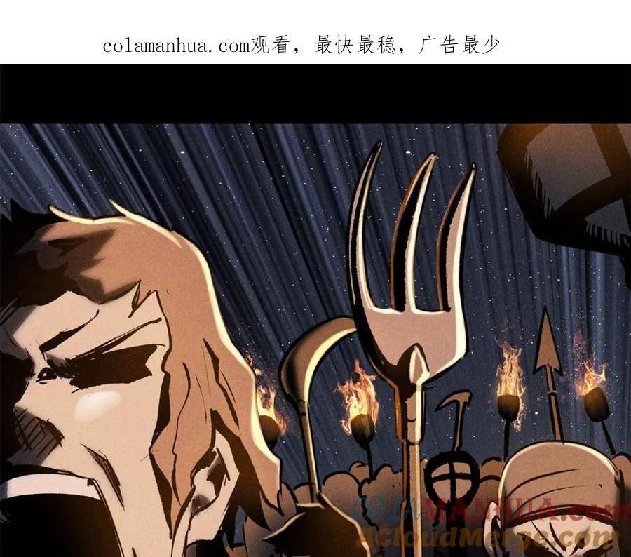 第161话 巨龙们0