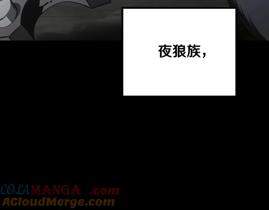 第219话 梦境魔术4