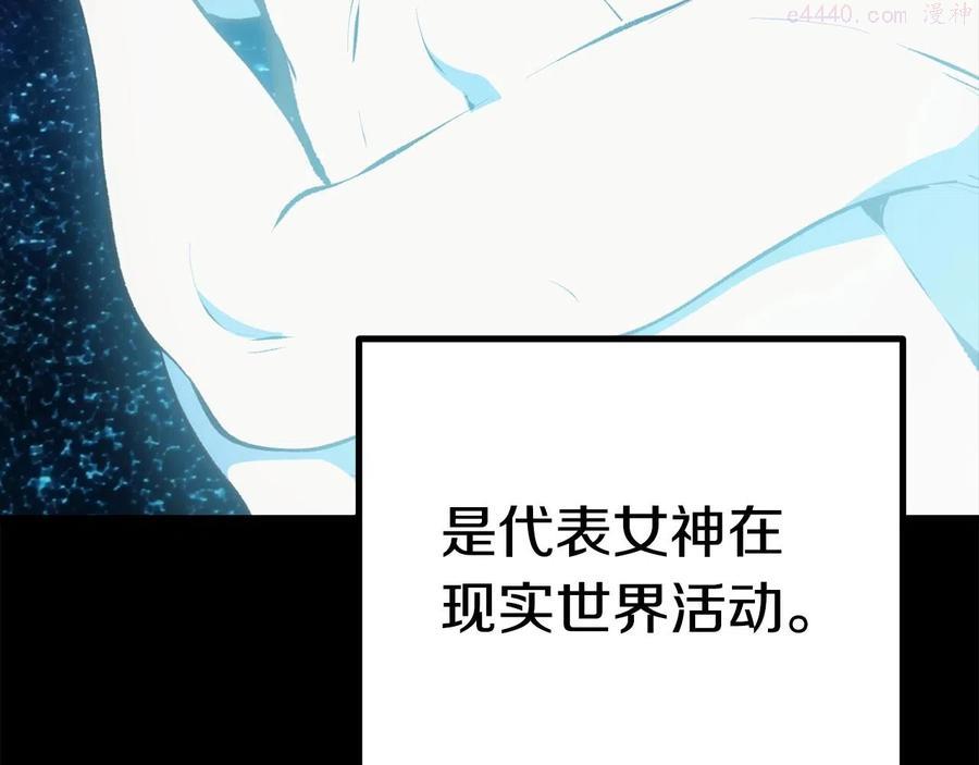 第111话 分道扬镳2