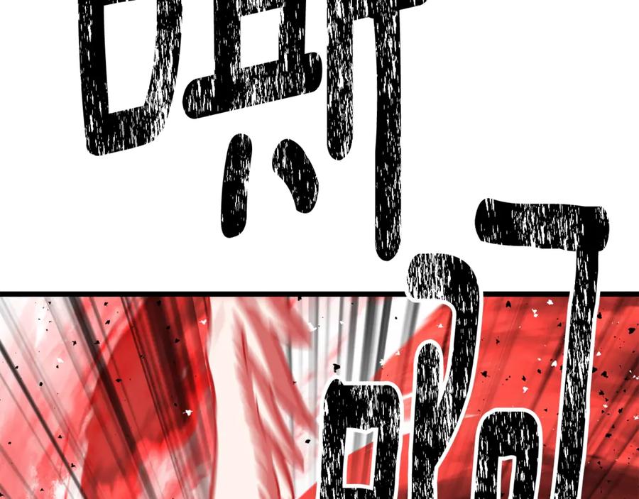 第210话 好久不见1