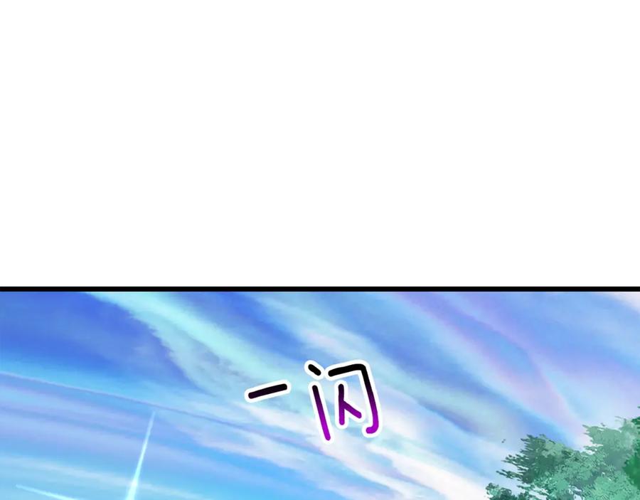 第212话 我将成为你们的神3