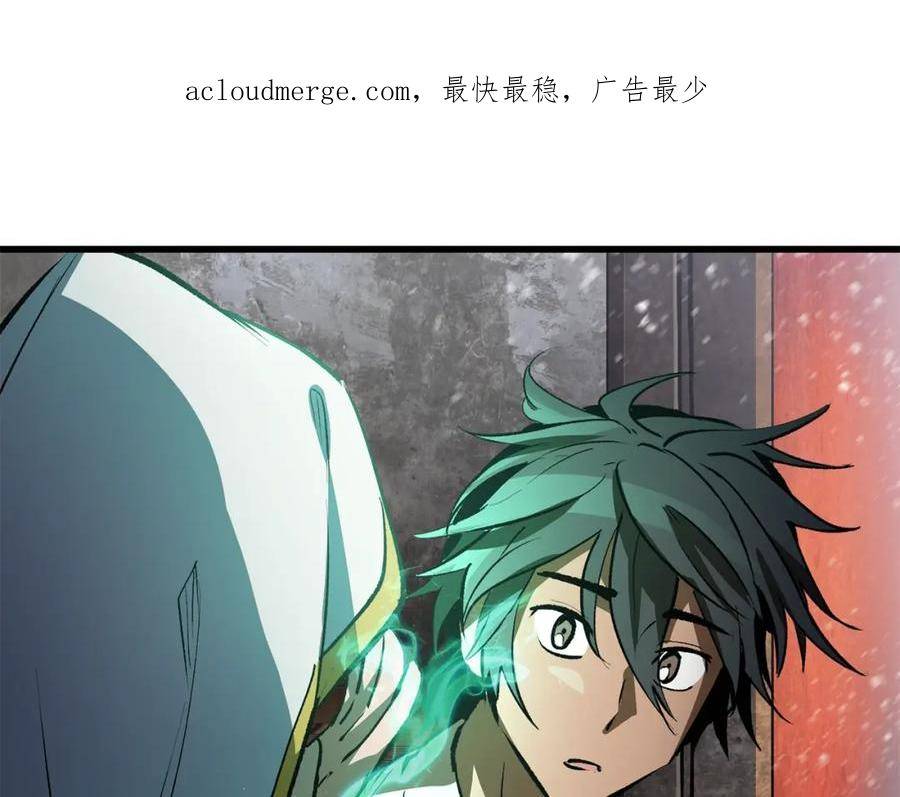 第156话 空中浩劫2