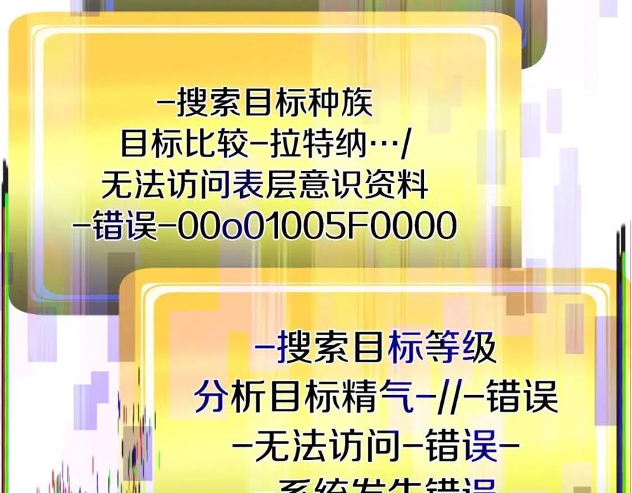 第75话 断剑重铸1