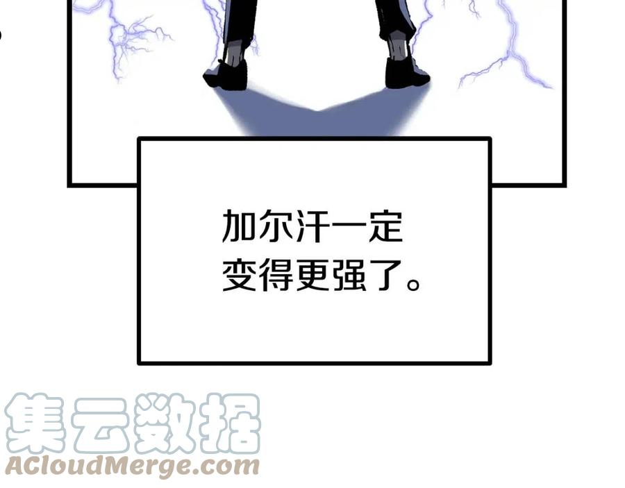 第123话 最强的意义4