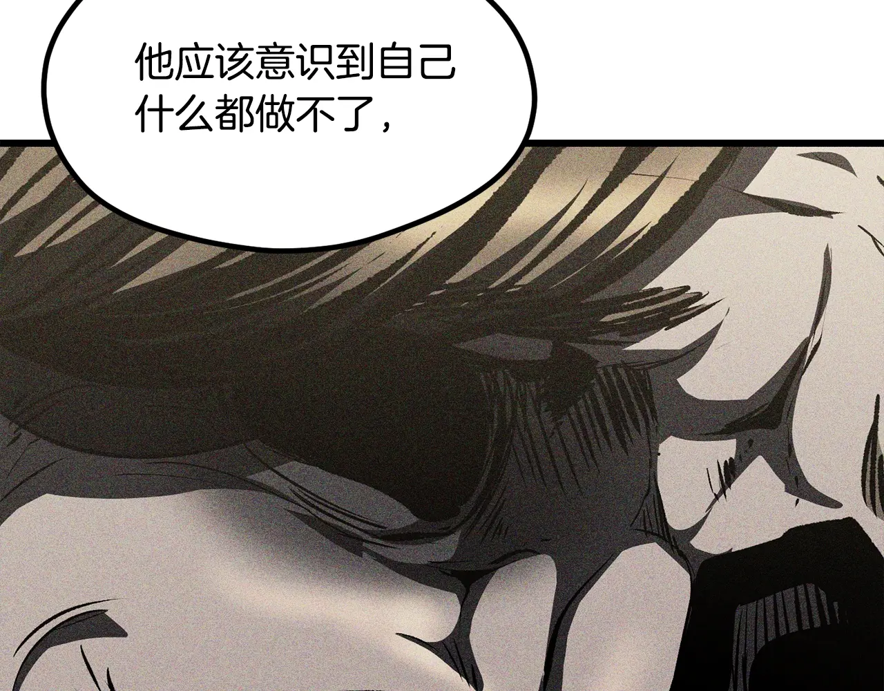 第197话 送你回去4