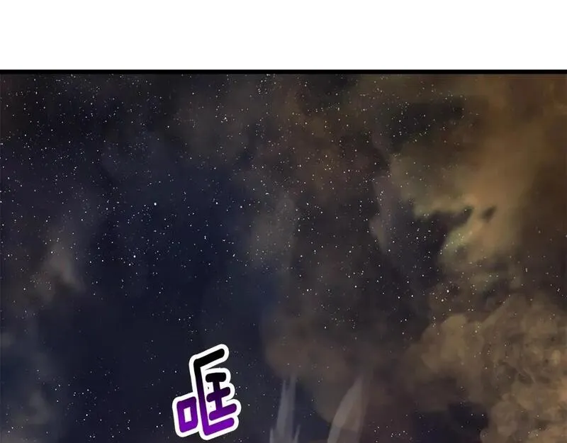 第181话 熔岩之海0