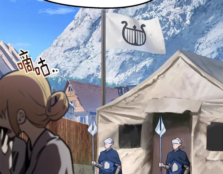 第151话 年纪轻轻的老板3