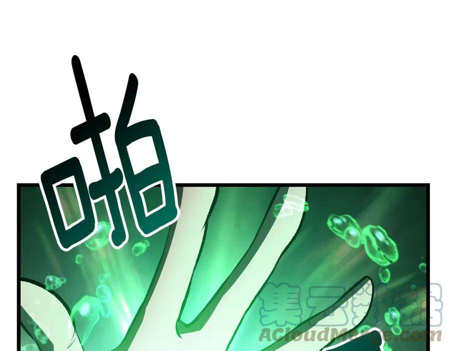 第156话 空中浩劫0