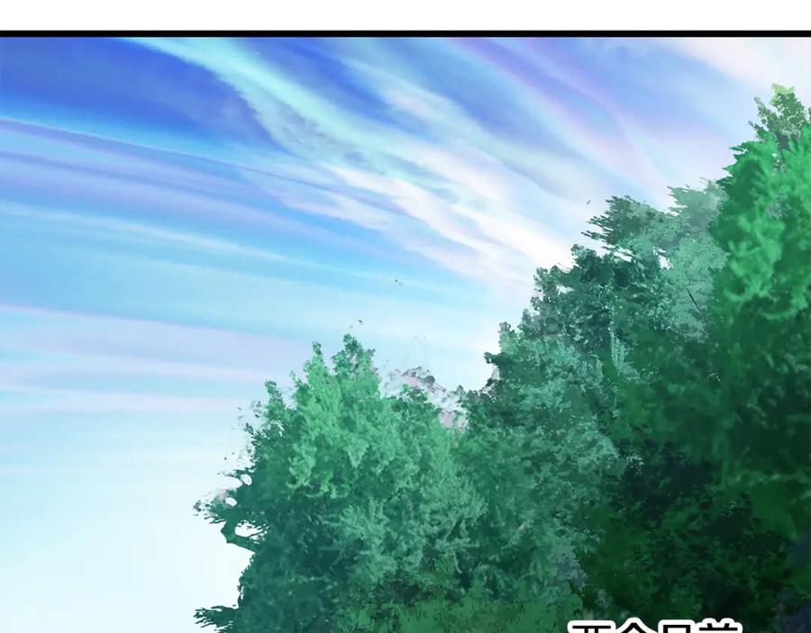 第212话 我将成为你们的神1