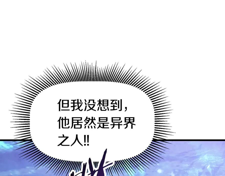 第65话 她可以飞的更高3