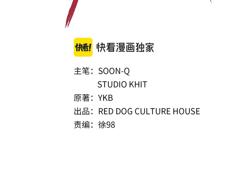 第203话 这个世界没有英雄1