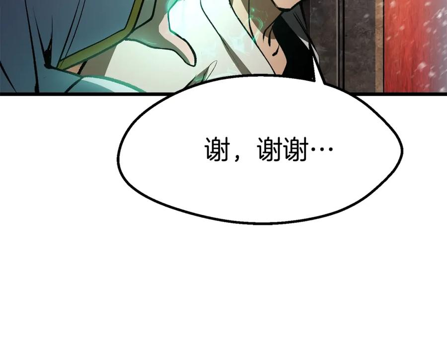 第156话 空中浩劫3