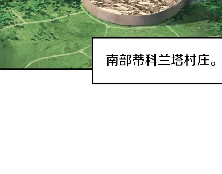 第151话 年纪轻轻的老板1