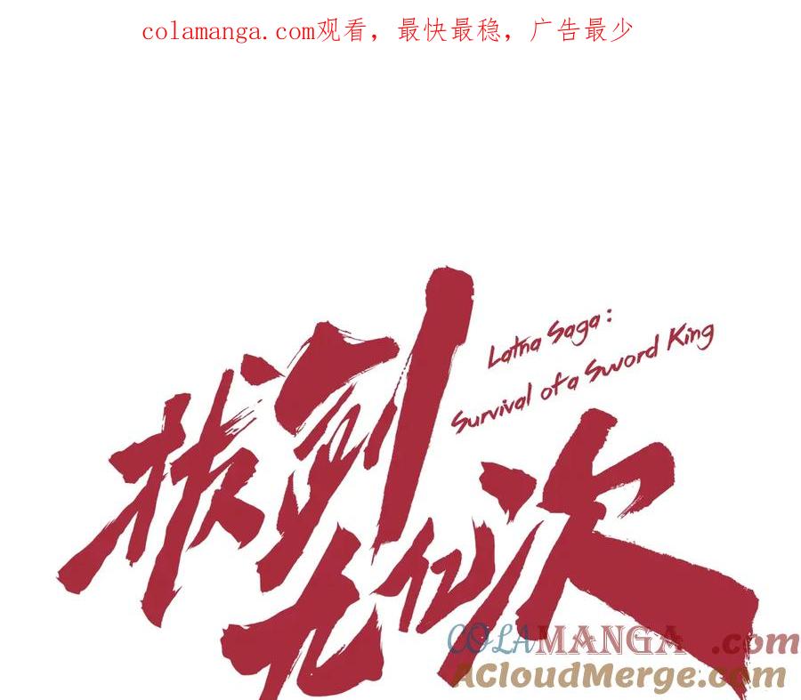 第203话 这个世界没有英雄0