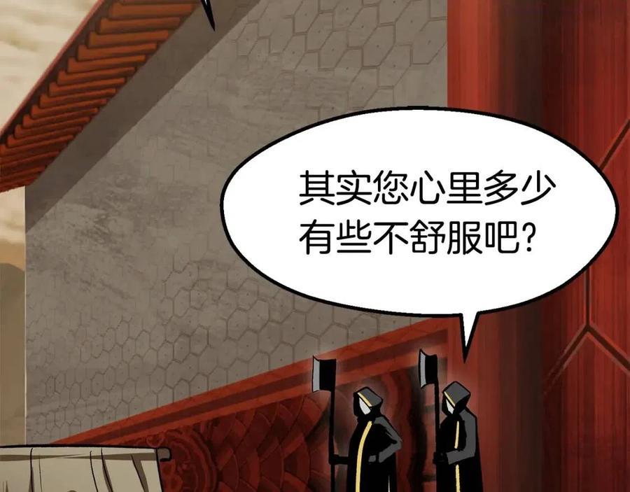 第104话 刺杀名单4