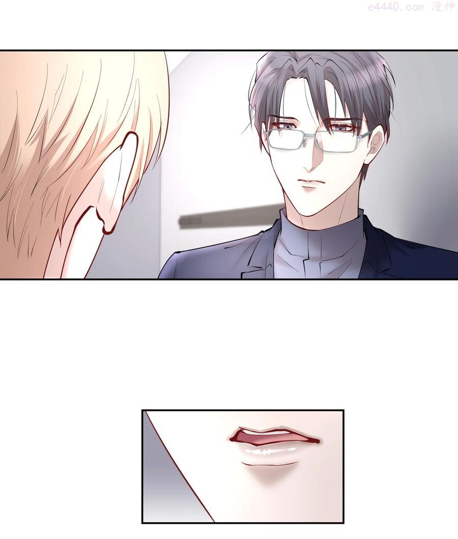 第42章 别太自作多情3