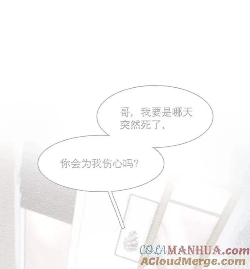 第79章 刺激是真刺激，疼也是真疼2