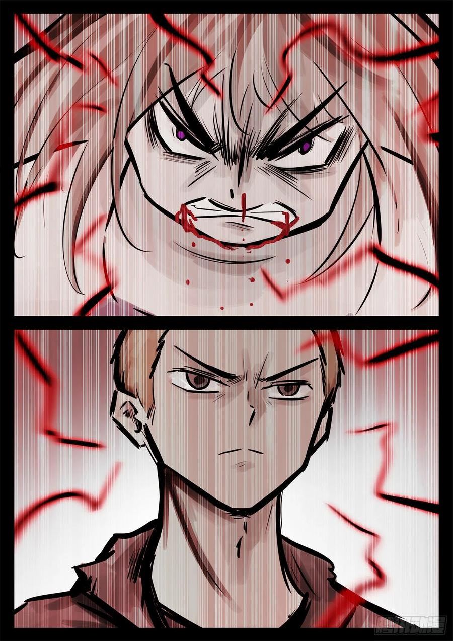 未日边境漫画,第二百一十一章 这把稳了2图