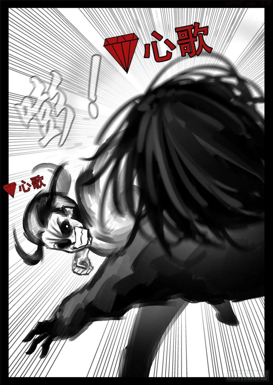 王者荣耀末日边境的第二季在线观看漫画,第一百六十四章 鱼死网破2图