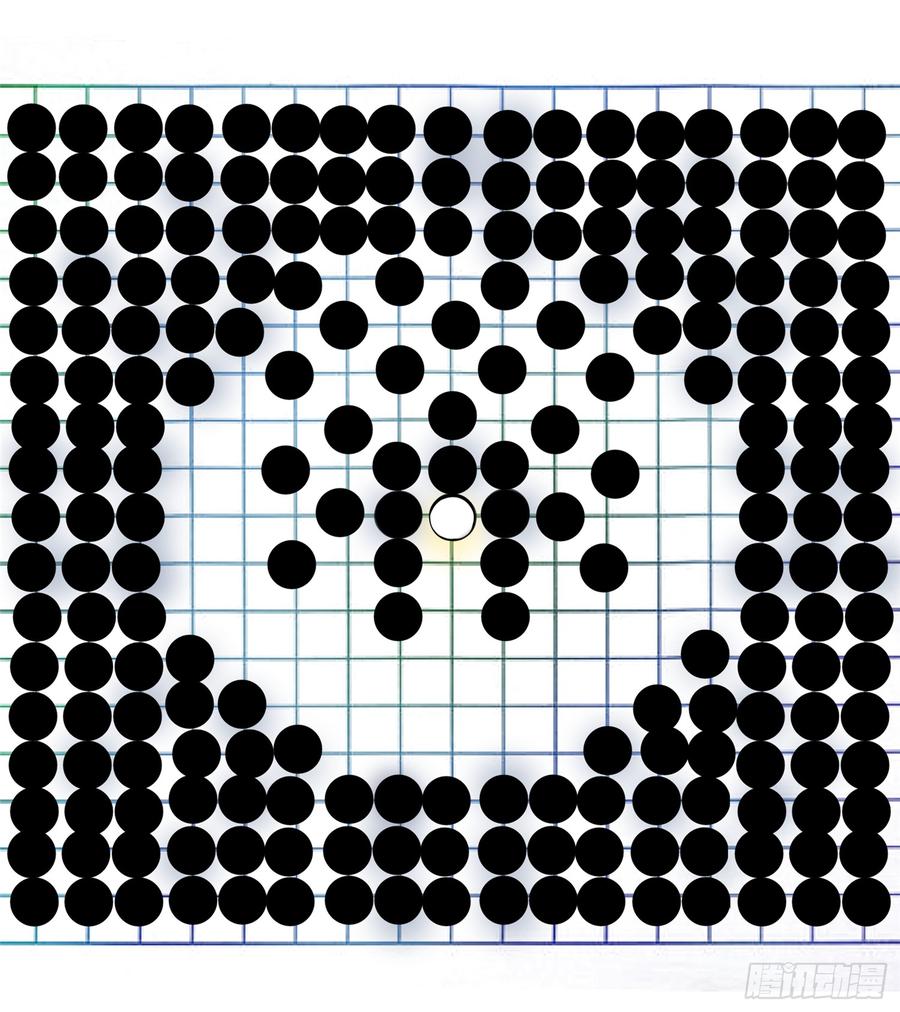 未日边境漫画,第五十七章3图