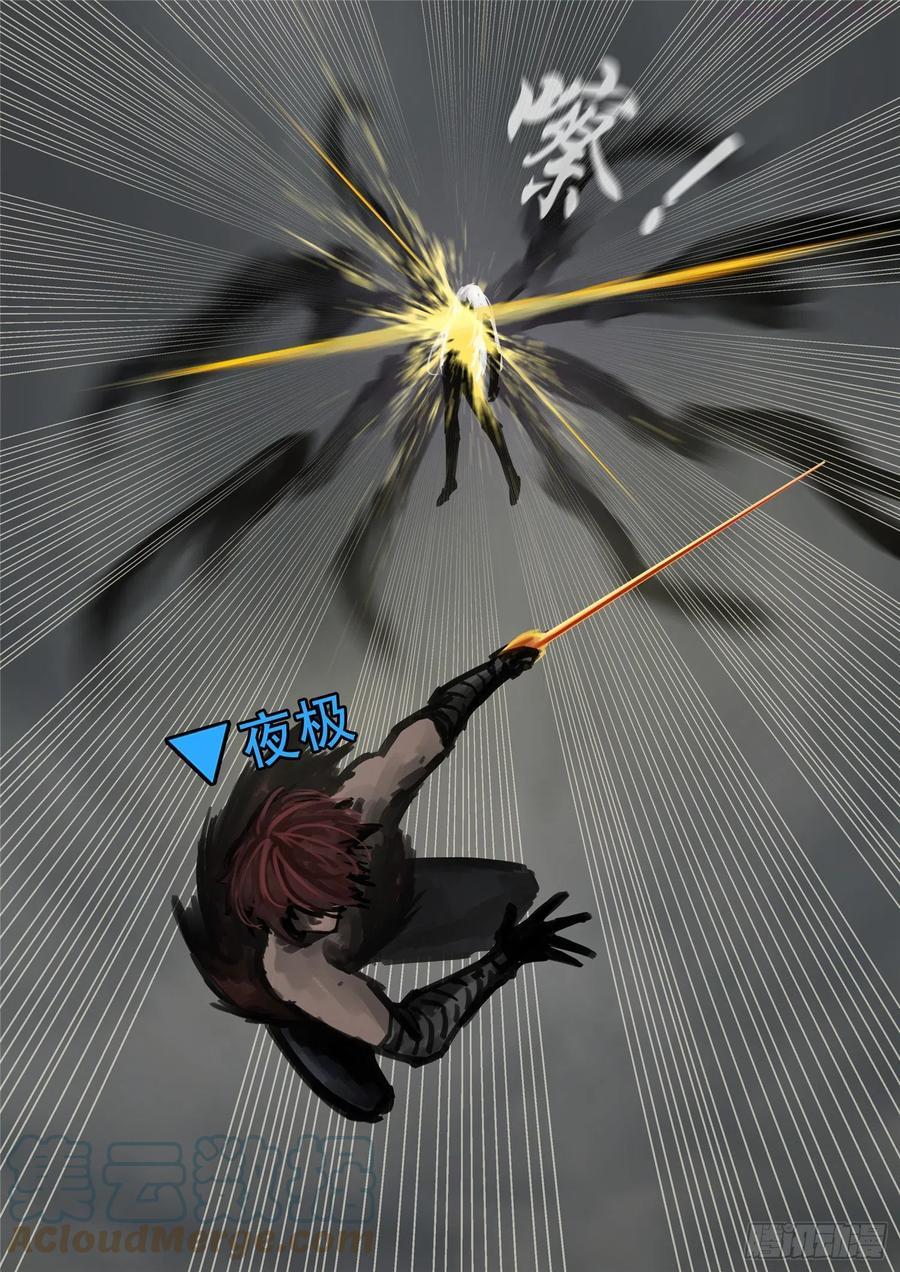 王者荣耀末日边境的第二季在线观看漫画,第一百六十一章 技惊四座3图