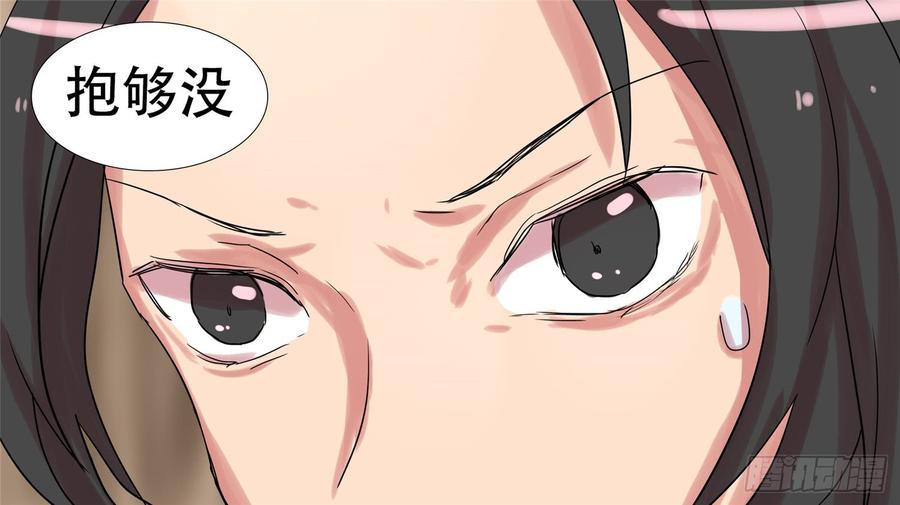 王者荣耀末日边境的第二季在线观看漫画,第十二章 缩圈跑毒2图