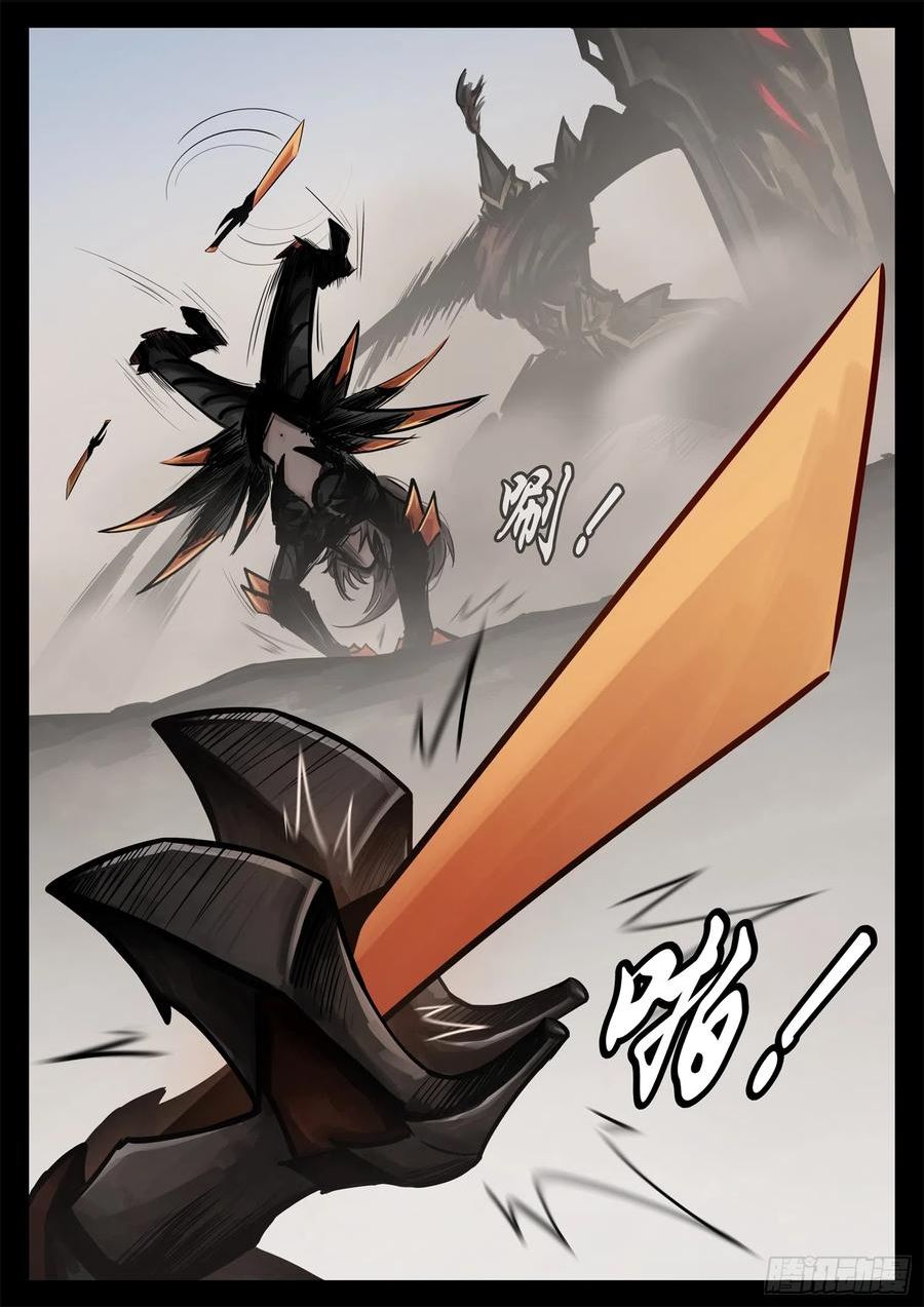 未日边境漫画,第二百二十一章 药！药！4图