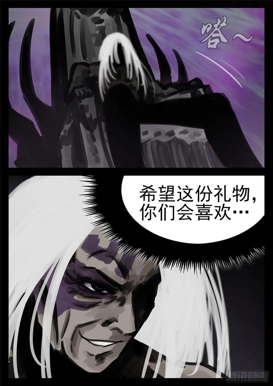 末日边境·王者荣耀篇免费漫画下滑漫画,第一百七十六章 我们是胜利者2图