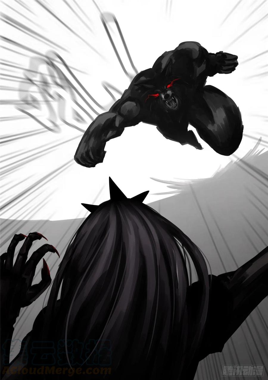 未日边境漫画,第一百二十三章 不共戴天4图