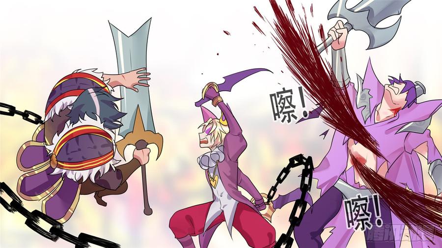 未日边境漫画,第二十九章 变天之战3图