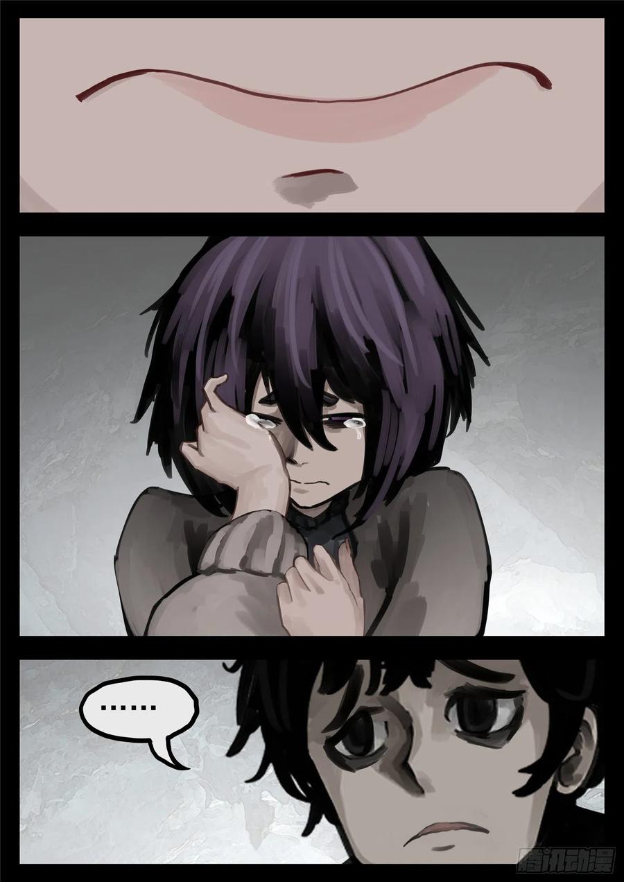 未日边境漫画,第一百三十五章 众生皆苦4图