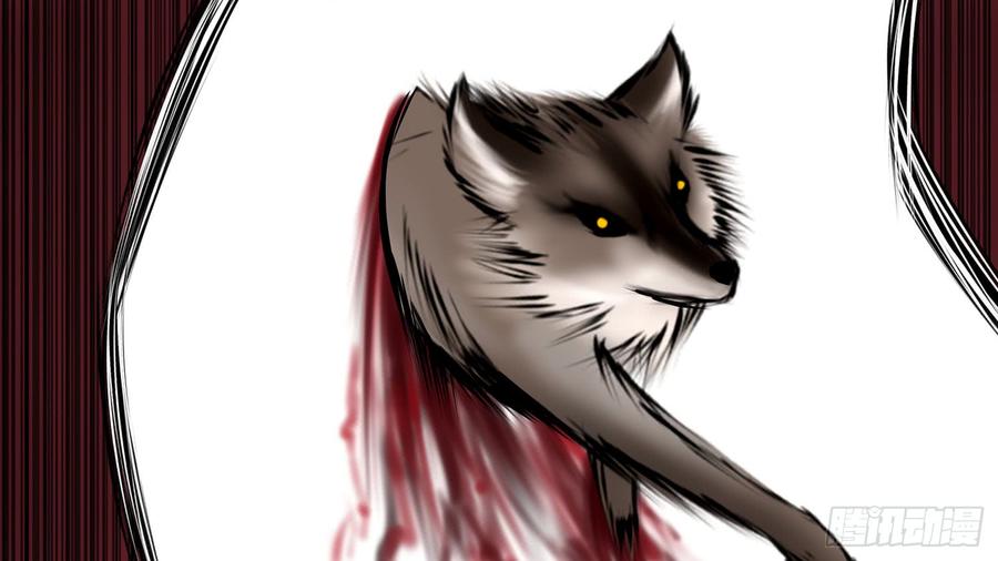 末日边境王者荣耀篇漫画,第七章 新朋友2图