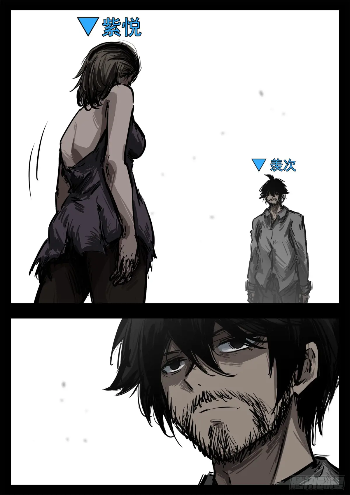 王者荣耀末日边境的第二季在线观看漫画,第二百八十三章 天灾赛季2图