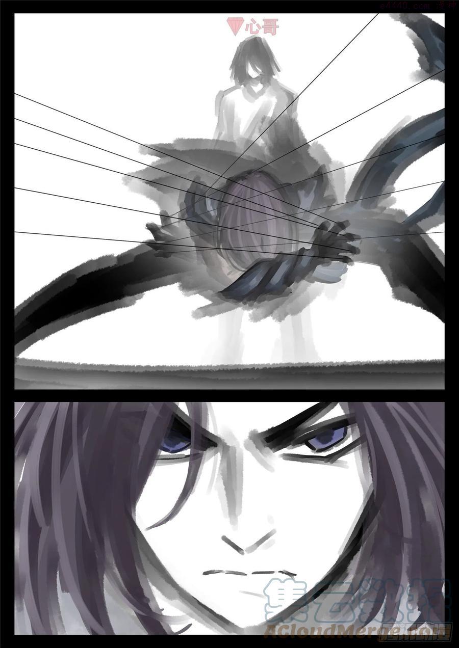 王者荣耀末日边境的第二季在线观看漫画,第一百六十五章 绝望3图