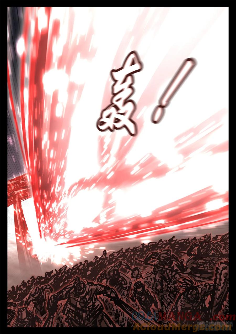 未日边境漫画,第三百章 浪歌出击5图