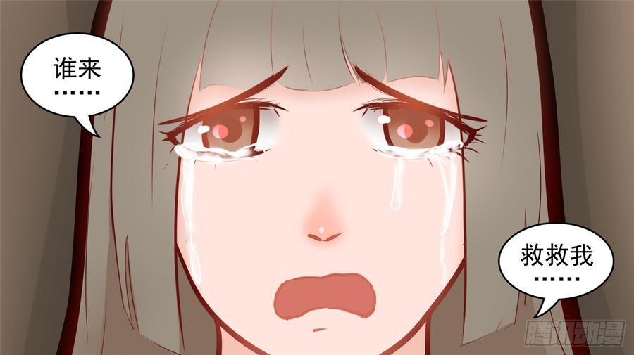 未日边境漫画,第五十一章 回头路5图