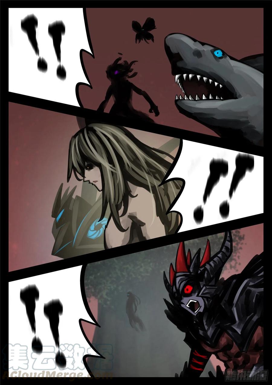 未日边境漫画,第一百五十章 不可敌3图