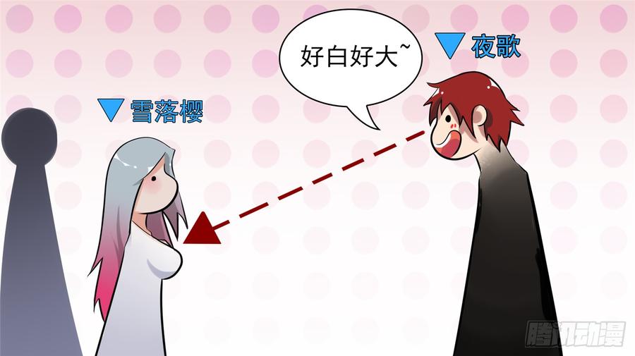 未日边境漫画,第六十四章 学无止境5图