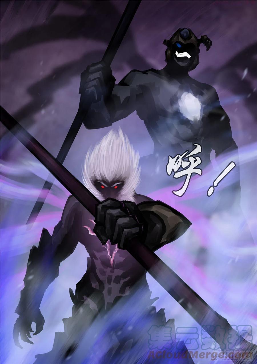 末日边境王者荣耀篇重制版漫画,第一百六十七章 不可阻3图