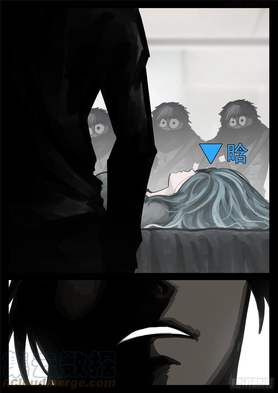 王者荣耀末日边境的第二季在线观看漫画,第一百六十八章 大失所望5图